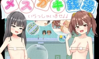 Welcome to the Mesugaki Bathhouse!! cover
