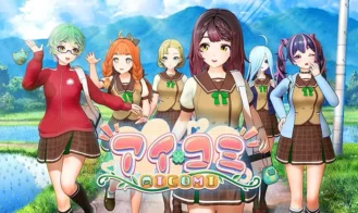 AICOMI! cover
