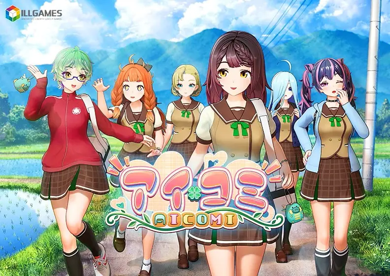 AICOMI! cover