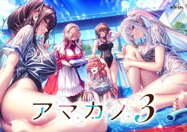 Amakano 3 cover