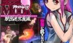 Blood Moon: Escape the Demon Castle