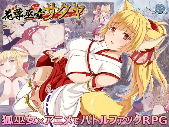 Flower Burial Shrine Maiden Sakuya cover