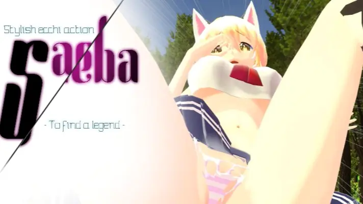 Project Saeba cover