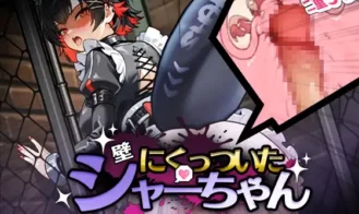 Shark Girl cover