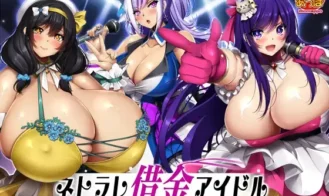 Netorare Debt Idol～ The story of how I became a producer and rebuilt the agency cover