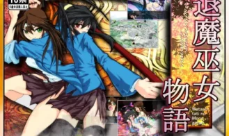 Taimamiko Monogatari cover