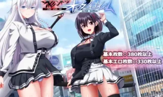 The End of Alter Egoism cover