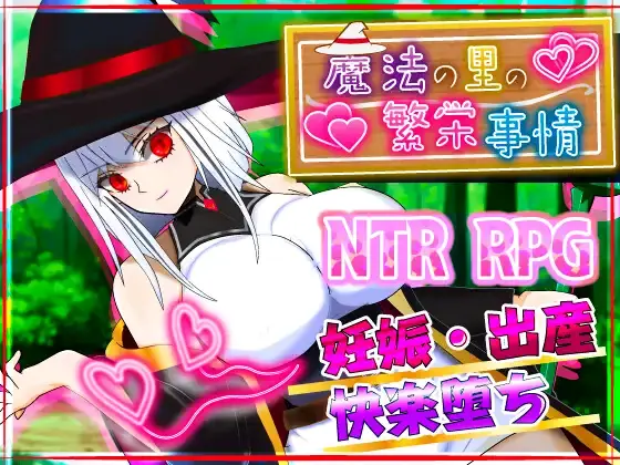 The Secret of the Prosperity of the Magical Village cover