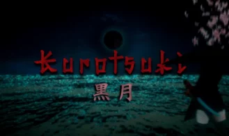 Kurotsuki cover