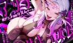 Aria Sucuse