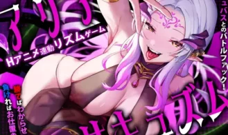 Aria Sucuse cover