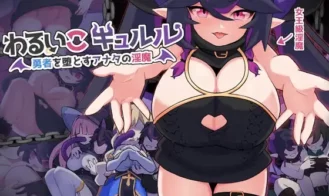 Bad Girl Kyruru cover