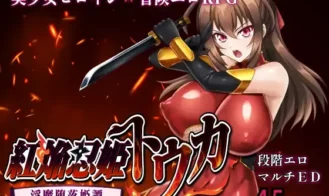 Crimson Flame Kunoichi Princess Touka -Succubus Corruption Princess Tale cover
