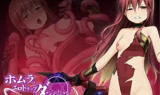 Homura and the Erotic Trap Dungeon cover