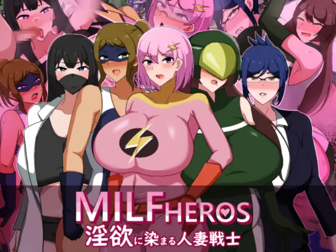 MILFHEROS Married Women Warriors Tainted by Lust cover