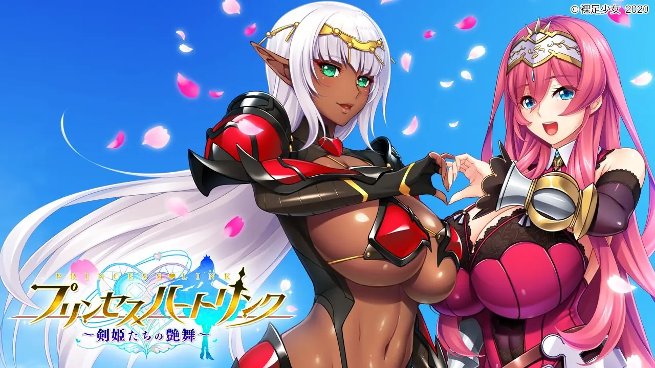 Princess Heart Link ~Kenki-tachi no Enbu cover