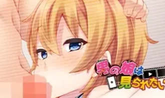 Drag boy wanna show you his lewdness cover