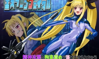 Escape Fatal cover