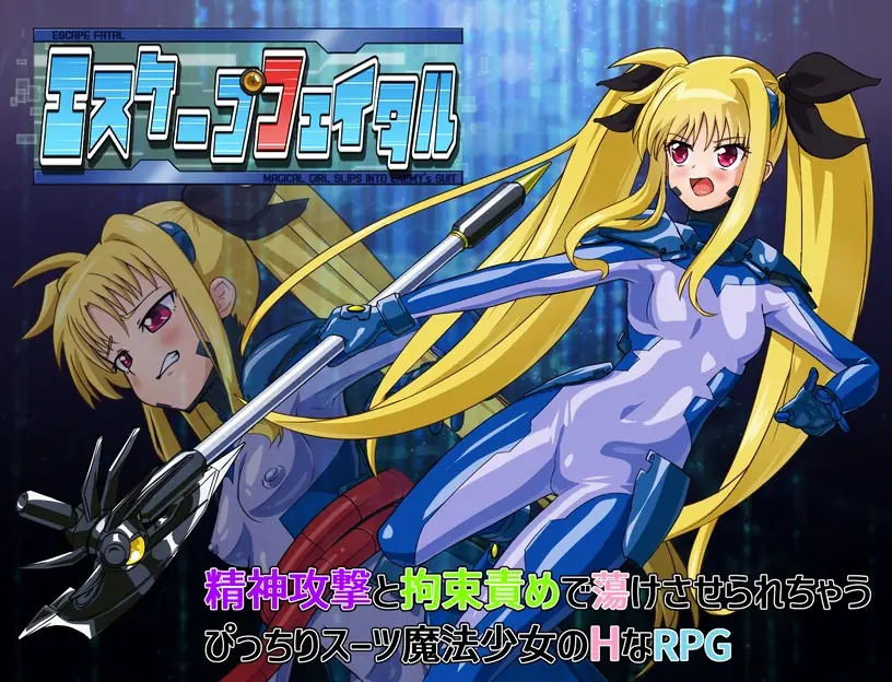Escape Fatal cover