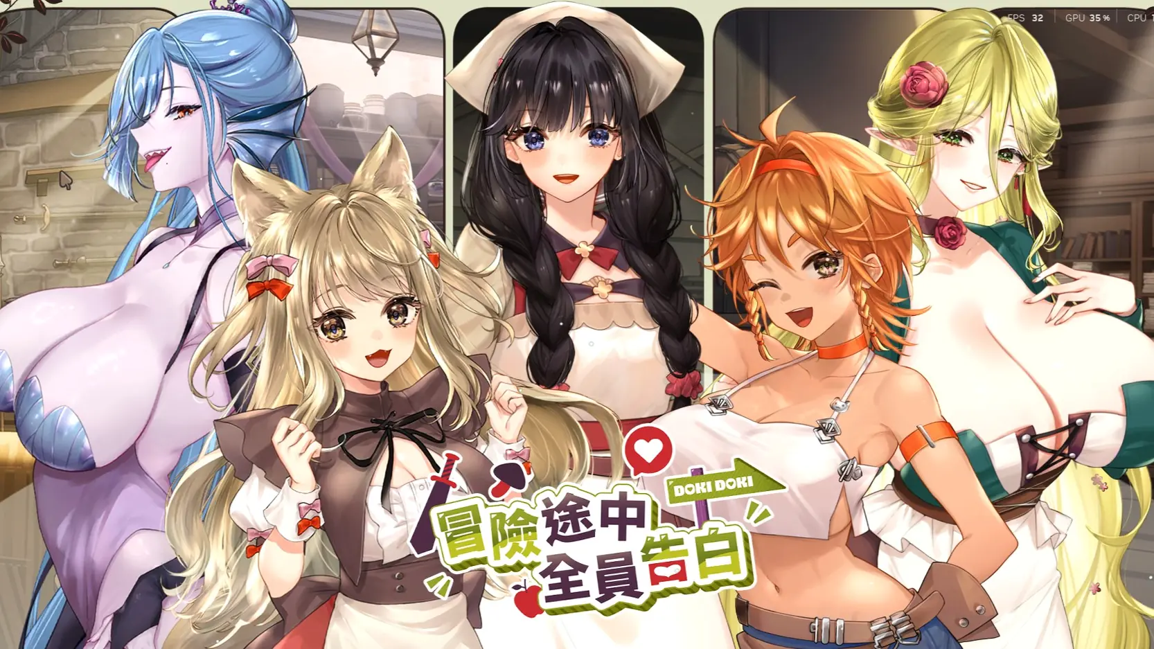 Love Confessions on the Adventure cover