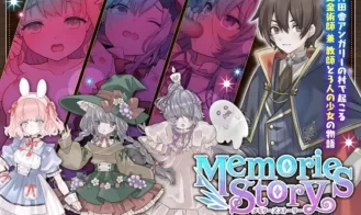 Memories Story ~Captives cover