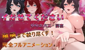 Please Let Me Cum - Succubus Aoi cover