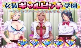 Cross-dressing Gyaru Bitch Academy 3 cover