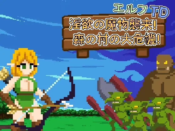 Elf TD: Lustful monster invasion! Forest village's great danger! cover