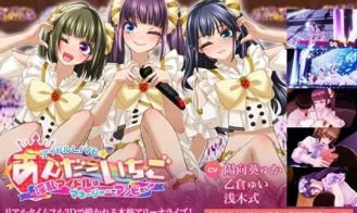 Idol LIVE! Under Ichigo cover
