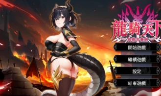 Ride The Dragon: The Awakening of the Dragon Tamer cover