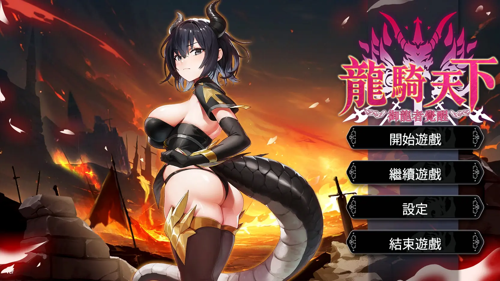 Ride The Dragon: The Awakening of the Dragon Tamer cover