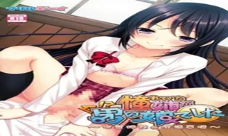 The Big Sister I Admired Was an Otokonoko ~The Daily Life of Crossdressing Siblings~ cover