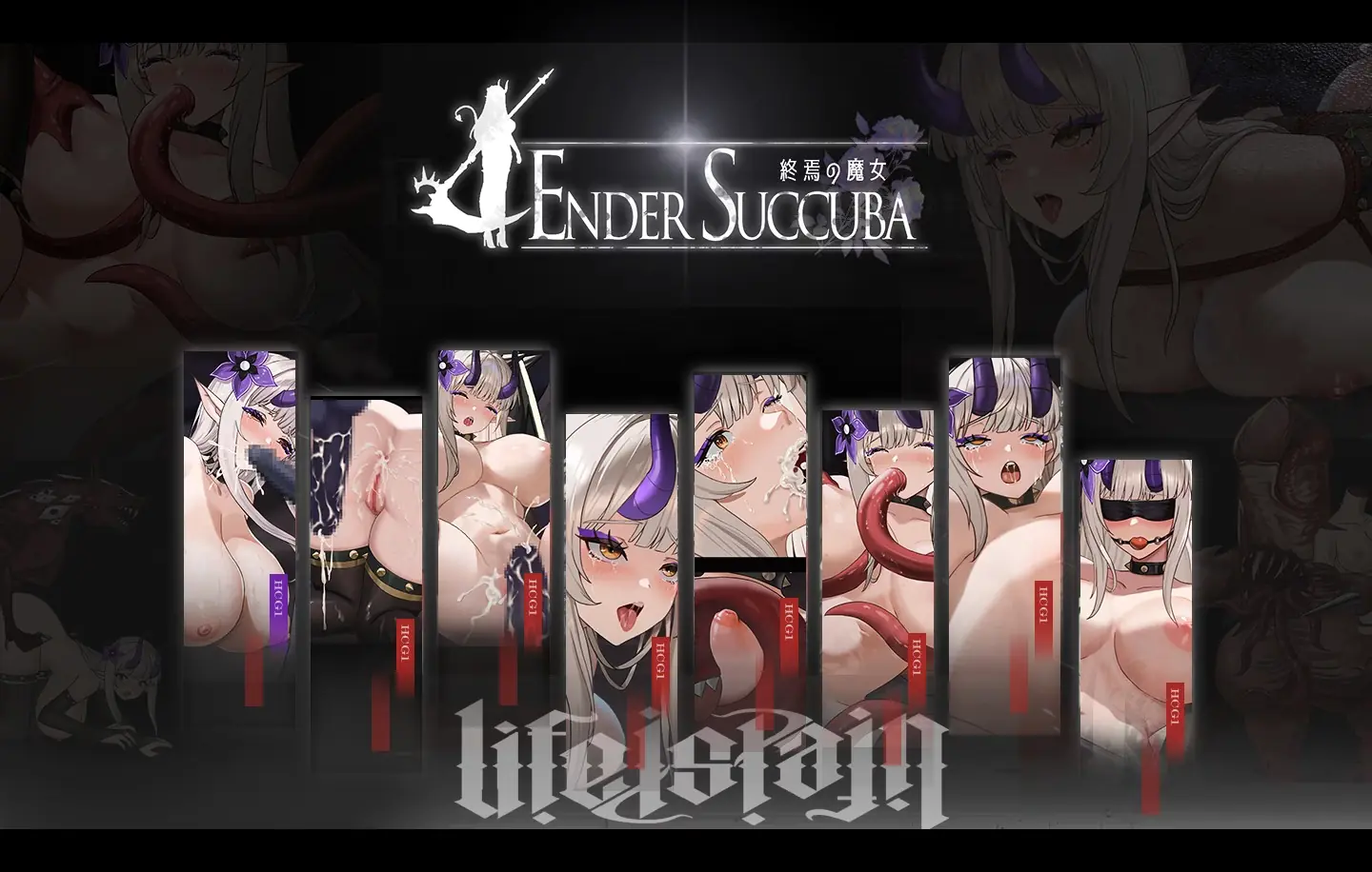 The Witch of the End cover