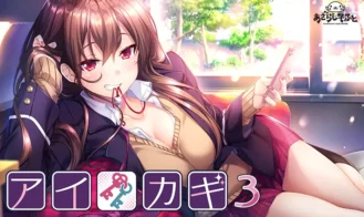Aikagi 3 cover