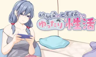 A Laid-back Erotic Life with My Freeloader Childhood Girlfriend cover