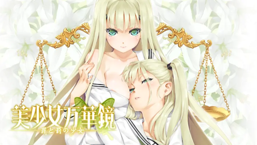 Bishoujo Mangekyou -Tsumi to Batsu no Shoujo cover