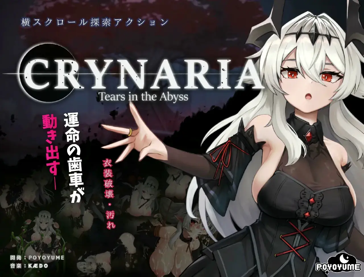 CRYNARIA – Tears in the Abyss cover