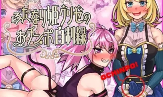 Futanari Princess Grisé’s Penis Self-Restraint Record cover