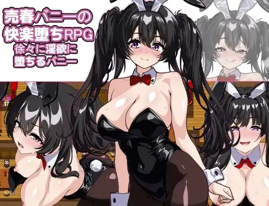 The Prostitute Bunny's Fall into Lust RPG A Bunny Who Gradually Succumbs to Lust cover