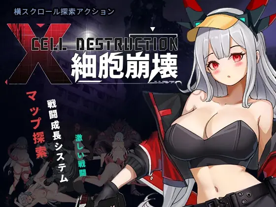 Cell Destruction cover