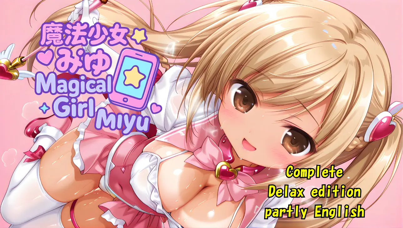 Magical Girl Miyu cover