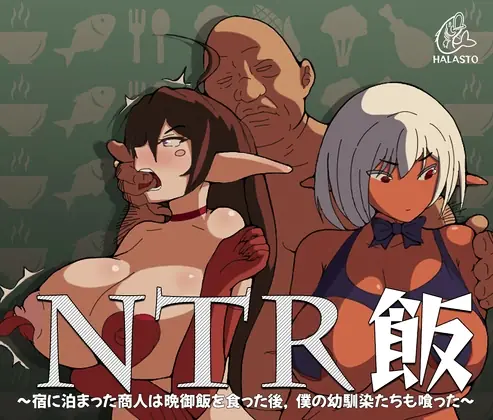 NTR Meishi cover