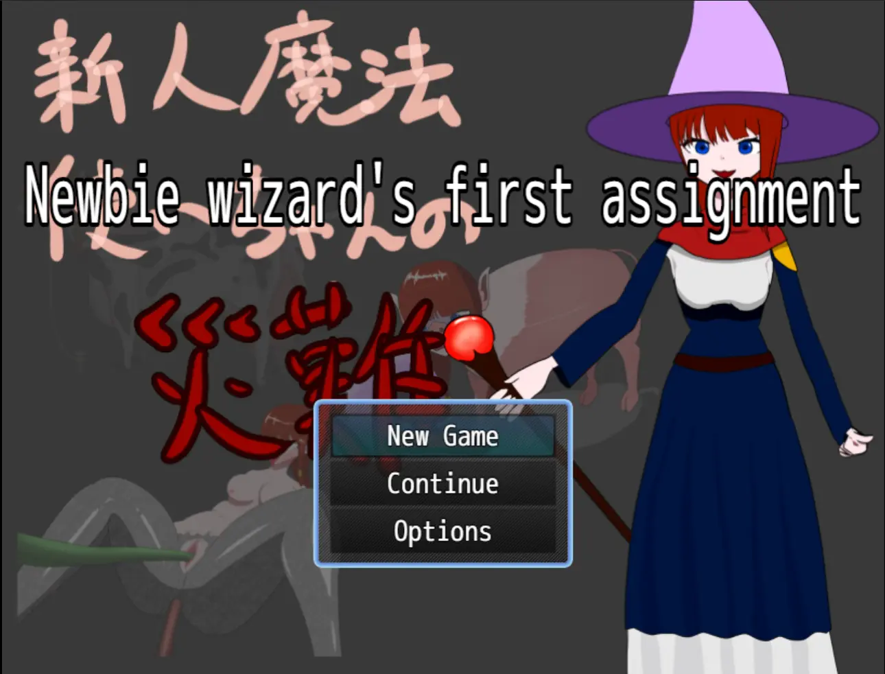 Newbie wizard's first assignment cover