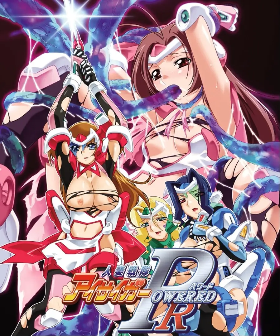Wife Squadron Aisager Powered cover