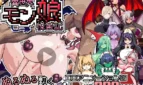 Chronicles of Pleasure with Monster Girls in Another World