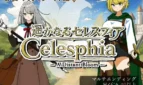 Faraway Celesphia