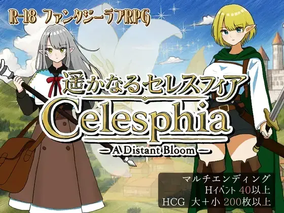 Faraway Celesphia cover