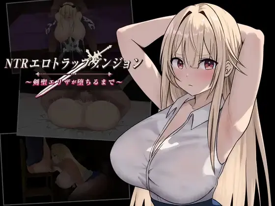 NTR Ero Trap Dungeon ~Until the Sword Saint Eliza Falls cover