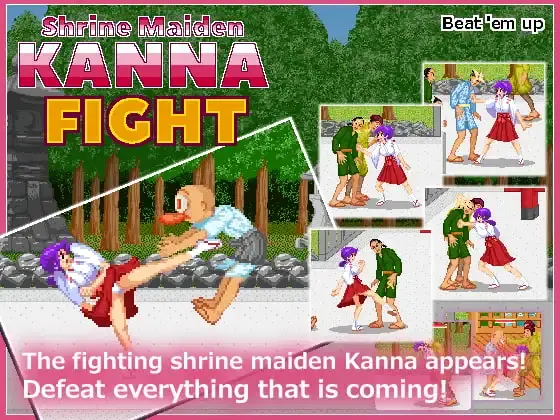 Shrine Maiden Kanna's Meatheaded ExorFist Record cover