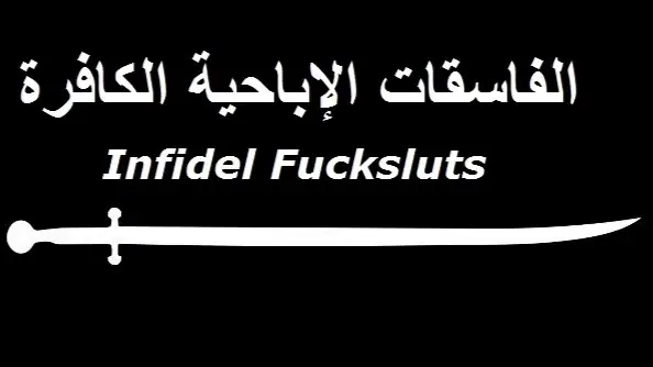 The Caliphate cover